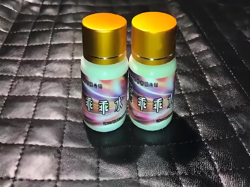 女士专用红蜘蛛9540-TuLr型号